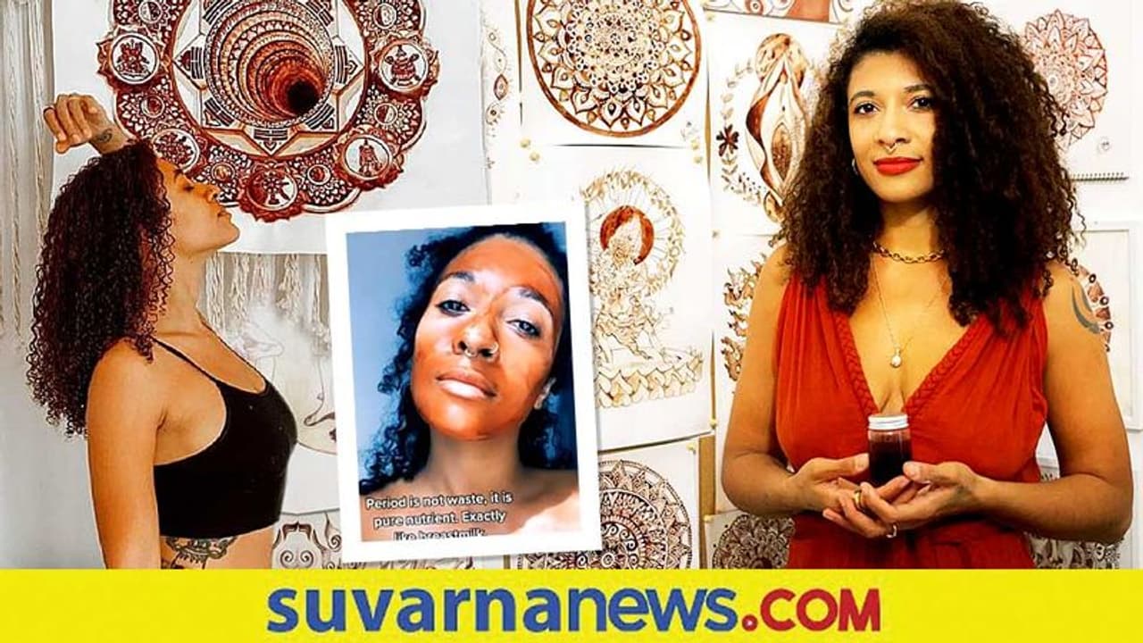 ಮುಟ್ಟಿನ ಸ್ರಾವ ಕುಡಿದು ಫೇಷಿಯಲ್ ಮಾಡಿಕೊಳ್ತಾಳಂತೆ... ಇದೇ ಈಕೆಯ ಸೌಂದರ್ಯದ ಗುಟ್ಟು! ಮುಟ್ಟಿನ ಸ್ರಾವ ಕುಡಿದು ಫೇಷಿಯಲ್ ಮಾಡಿಕೊಳ್ತಾಳಂತೆ... ಇದೇ ಈಕೆಯ ಸೌಂದರ್ಯದ ಗುಟ್ಟು!