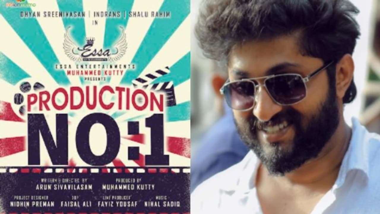 Dhyan Sreenivasan : ധ്യാൻ ശ്രീനിവാസൻ ചിത്രത്തില്‍ ഇന്ദ്രൻസും, അനൗൺസ്‍മെന്റ് പോസ്റ്റർ പുറത്തുവിട്ടു