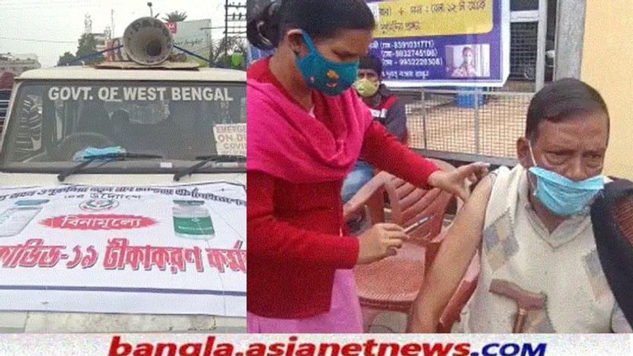 Republic Day 2022: 'ভ্যাকসিনেশন অন হইল', প্রজাতন্ত্র দিবসে ১ হাজার টিকাকরণের লক্ষ্য়ে পুরুলিয়া Republic Day 2022: 'ভ্যাকসিনেশন অন হইল', প্রজাতন্ত্র দিবসে ১ হাজার টিকাকরণের লক্ষ্য়ে পুরুলিয়া