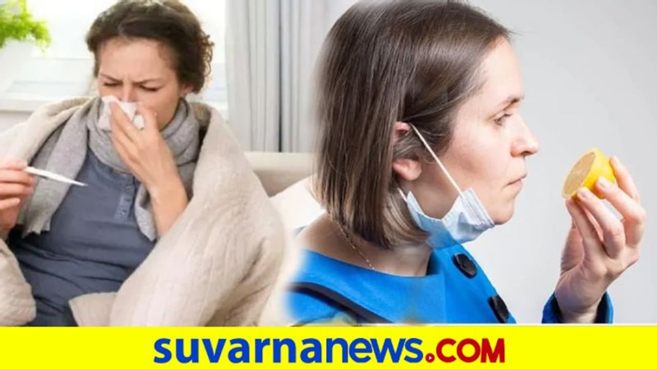 Corona Virus Study: ಪರ್ಮನೆಂಟ್ ಆಗಿಯೂ ಸ್ಮೆಲ್ ಹೋಗುತ್ತೆ ಹುಷಾರ್ !