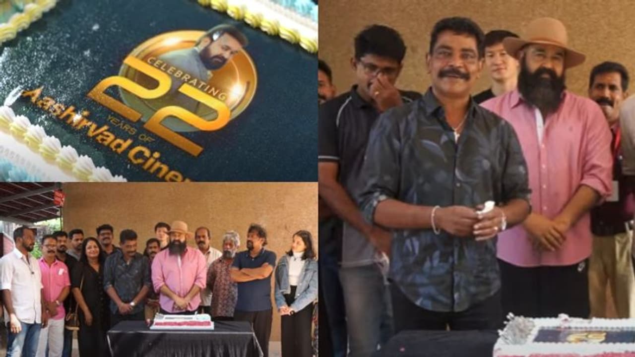 Aashirvad Cinemas : നരസിംഹം മുതൽ ബ്രോ ഡാഡി വരെ, 27 സിനിമകൾ; 22ന്റെ നിറവിൽ ആശിർവാദ് സിനിമാസ്