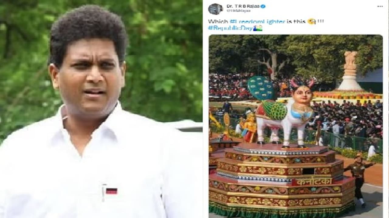 இந்து வெறுப்பா? காங்கிரஸ் எதிர்ப்பா? பொய்ச்செய்தியை பரப்பினாரா டி.ஆர்.பி ராஜா? இந்து வெறுப்பா? காங்கிரஸ் எதிர்ப்பா? பொய்ச்செய்தியை பரப்பினாரா டி.ஆர்.பி ராஜா?