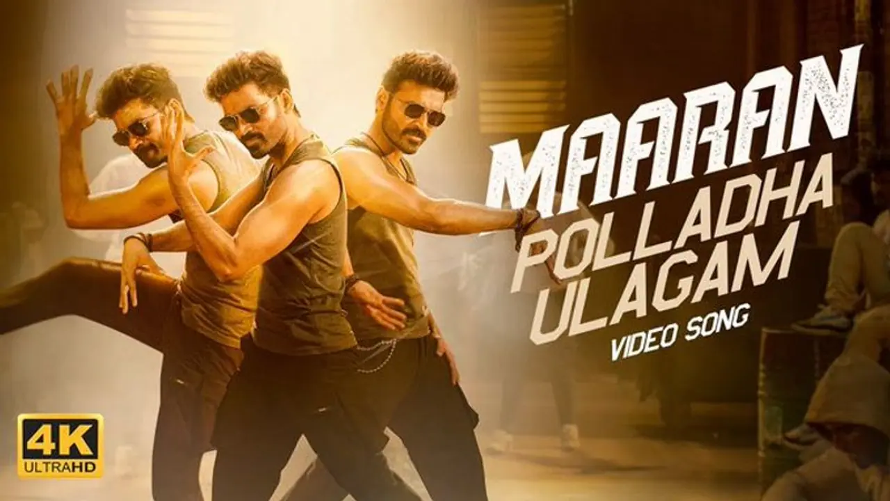 தனுஷ் குரலில் வெளியான பொல்லாத உலகம்..ஜீவியின் மரண மாஸ் தீமில்..குத்தாட்டம் போட வைக்கும் மாறன்.. தனுஷ் குரலில் வெளியான பொல்லாத உலகம்..ஜீவியின் மரண மாஸ் தீமில்..குத்தாட்டம் போட வைக்கும் மாறன்..