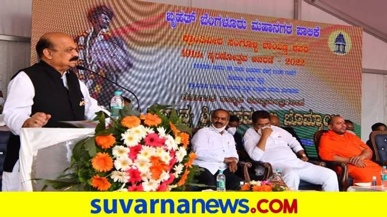 Karnataka: ರಾಜ್ಯದ ಎಲ್ಲ ಶಾಲೆ, ಕಾಲೇಜಲ್ಲಿ ರಾಯಣ್ಣನ ಫೋಟೋ: ಸಿಎಂ ಬೊಮ್ಮಾಯಿ Karnataka: ರಾಜ್ಯದ ಎಲ್ಲ ಶಾಲೆ, ಕಾಲೇಜಲ್ಲಿ ರಾಯಣ್ಣನ ಫೋಟೋ: ಸಿಎಂ ಬೊಮ್ಮಾಯಿ