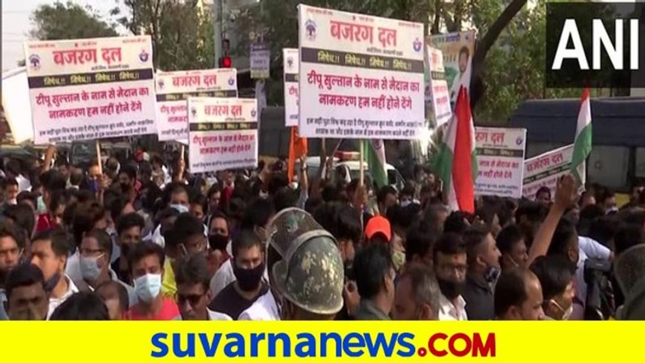 ಮುಂಬೈ ಪಾರ್ಕ್ಗೆ ಟಿಪ್ಪು ಸುಲ್ತಾನ್ ಹೆಸರು: ಬಿಜೆಪಿ, ವಿಎಚ್ಪಿ ತೀವ್ರ ವಿರೋಧ! ಮುಂಬೈ ಪಾರ್ಕ್ಗೆ ಟಿಪ್ಪು ಸುಲ್ತಾನ್ ಹೆಸರು: ಬಿಜೆಪಿ, ವಿಎಚ್ಪಿ ತೀವ್ರ ವಿರೋಧ!