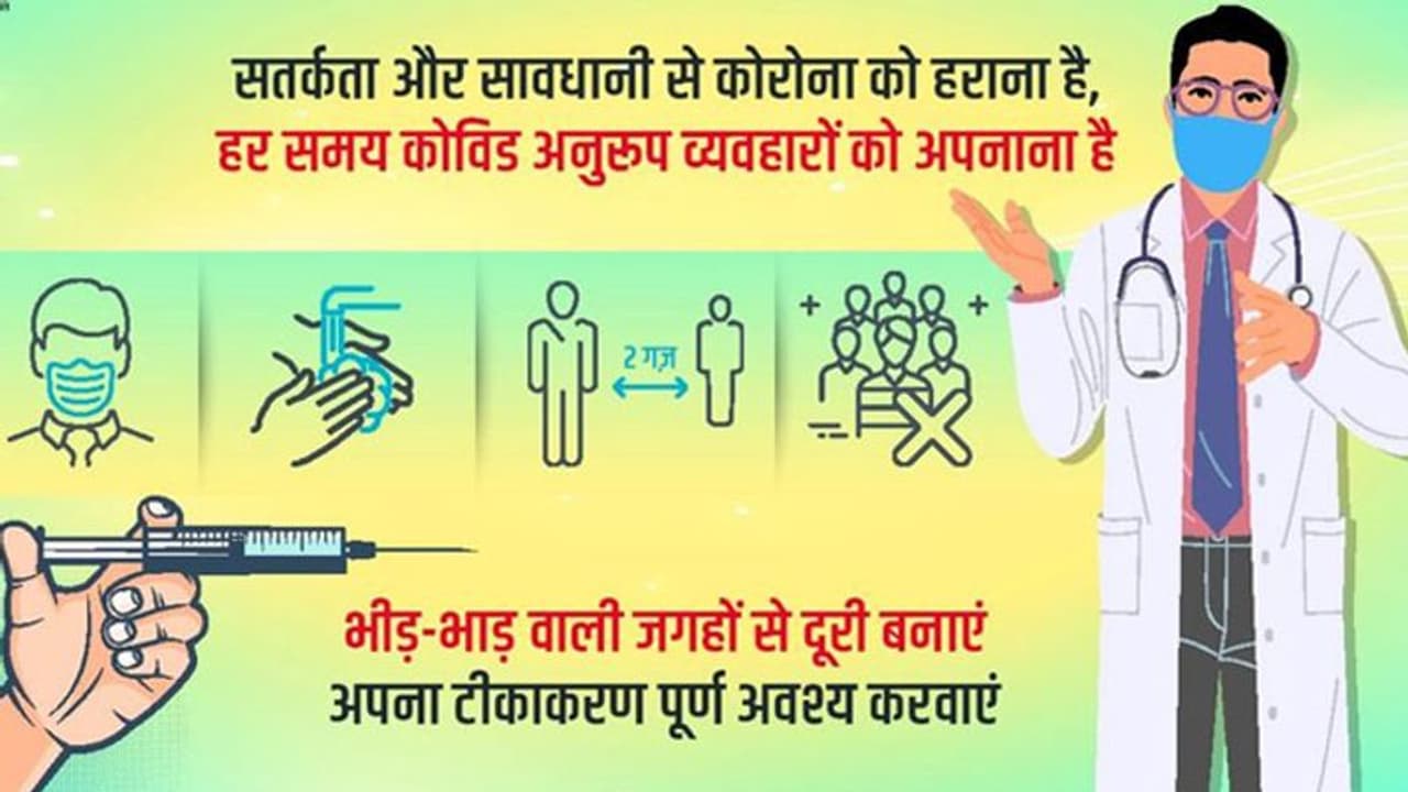 CoronaVirus:मामूली बढ़त के साथ Corona के नए केस 2.86 लाख हुए, पॉजिटिविटी रेट बढ़कर 19.59% पहुंची CoronaVirus:मामूली बढ़त के साथ Corona के नए केस 2.86 लाख हुए, पॉजिटिविटी रेट बढ़कर 19.59% पहुंची