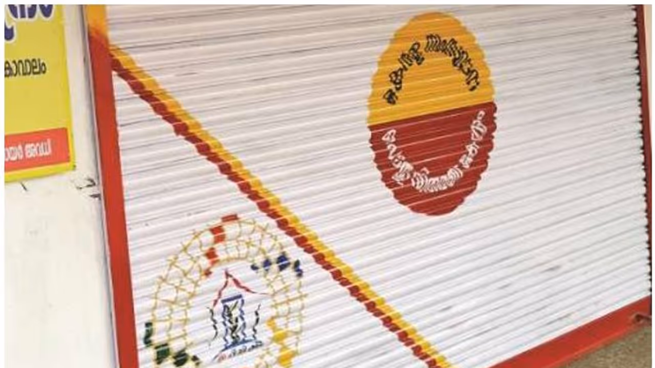 Ration Distribution : ജനം ദുരിതത്തിൽ, ഇന്നും റേഷൻ മുടങ്ങി; പ്രതിസന്ധിയില്ലെന്ന് ഭക്ഷ്യമന്ത്രി