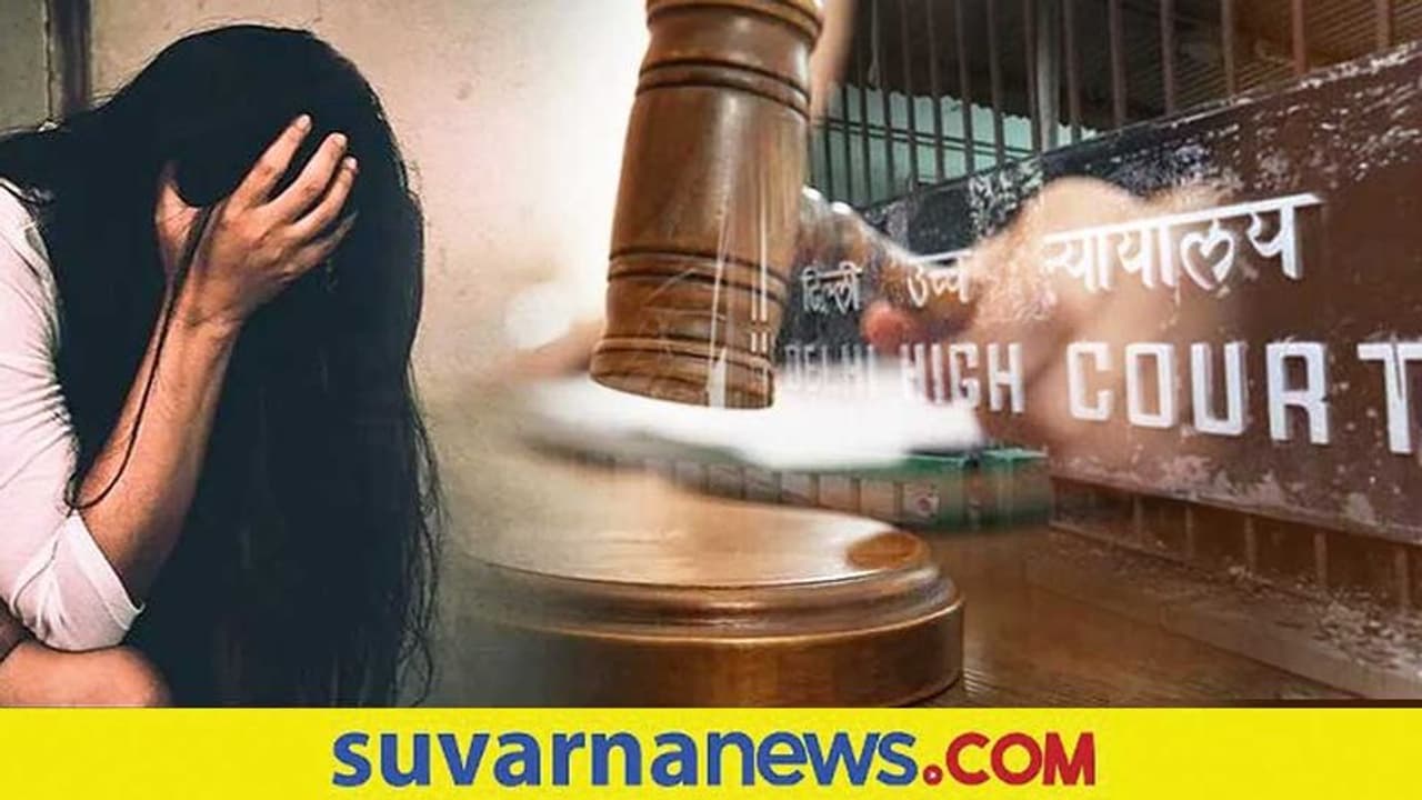 ಗಂಡ ಹೆಂಡತಿ ನಡುವಿನ ಲೈಂಗಿಕ ಕ್ರಿಯೆನ್ನು ರೇಪ್ ಎನ್ನಲಾಗದು : ದೆಹಲಿ ಹೈಕೋರ್ಟ್ ಗಂಡ ಹೆಂಡತಿ ನಡುವಿನ ಲೈಂಗಿಕ ಕ್ರಿಯೆನ್ನು ರೇಪ್ ಎನ್ನಲಾಗದು : ದೆಹಲಿ ಹೈಕೋರ್ಟ್