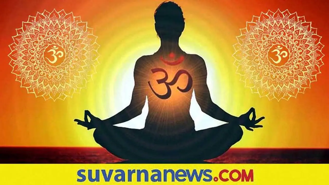 Om benefits: ಪ್ರತಿದಿನ ಈ ರೀತಿ ಓಂಕಾರ ಜಪಿಸಿದರೆ ಸಿಗೋ ಲಾಭ ಒಂದೆರಡಲ್ಲ..