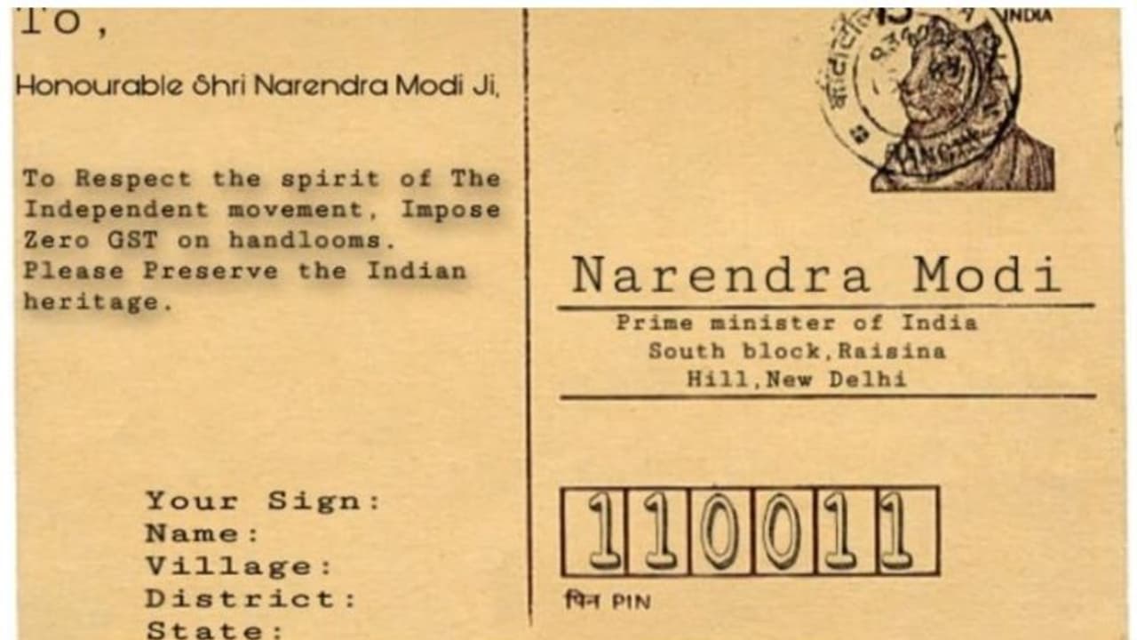 చేనేతపై జీరో జీఎస్టీ కోసం పోచంపల్లిలో సమర శంఖం.. రేపు లక్ష ఉత్తరాల కార్యక్రమానికి శ్రీకారం చేనేతపై జీరో జీఎస్టీ కోసం పోచంపల్లిలో సమర శంఖం.. రేపు లక్ష ఉత్తరాల కార్యక్రమానికి శ్రీకారం