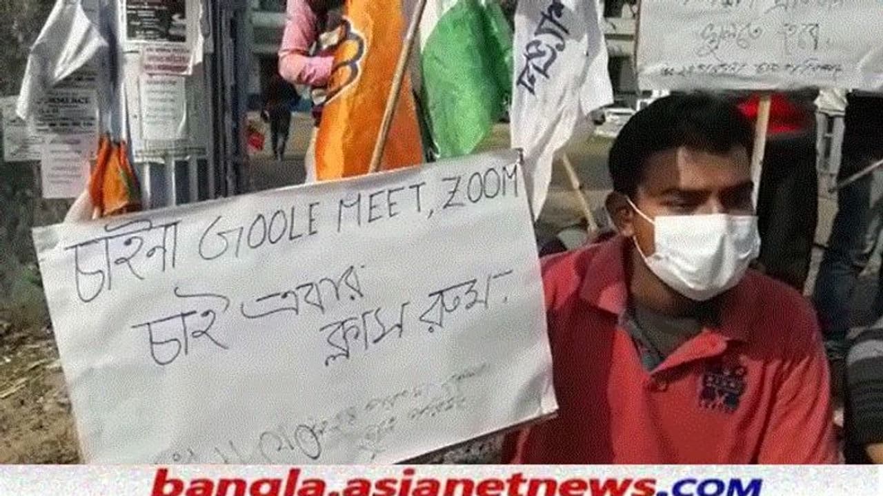 স্কুল কলেজ খোলার দাবিতে কলকাতা সহ জেলায় বিক্ষোভ, আন্দোলনকারীদের আটক করল পুলিশ