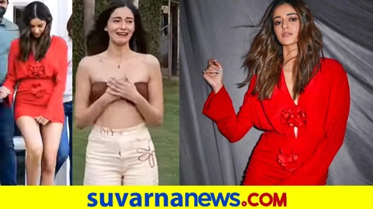 Ananya Panday Oops Moment: ಸೆಕ್ಸೀ ಮಿನಿ ಡ್ರೆಸ್ ಧರಿಸಿ ಪರದಾಡಿದ ಅನನ್ಯಾ ಪಾಂಡೆ