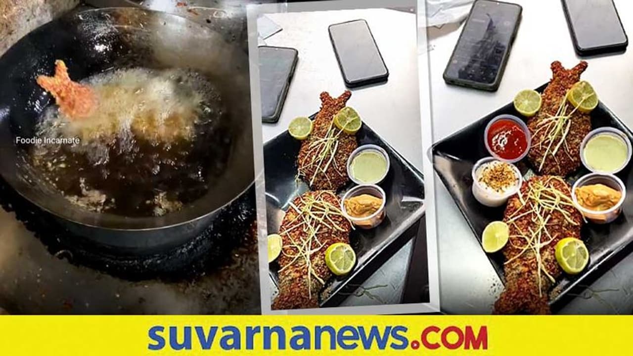 ಸಸ್ಯಹಾರಿಗಳಿಗೊಂದು ಗುಡ್ ನ್ಯೂಸ್... ಇಲ್ಲಿದೆ ವೆಜಿಟೇರಿಯನ್ ಫಿಶ್ ಸಸ್ಯಹಾರಿಗಳಿಗೊಂದು ಗುಡ್ ನ್ಯೂಸ್... ಇಲ್ಲಿದೆ ವೆಜಿಟೇರಿಯನ್ ಫಿಶ್