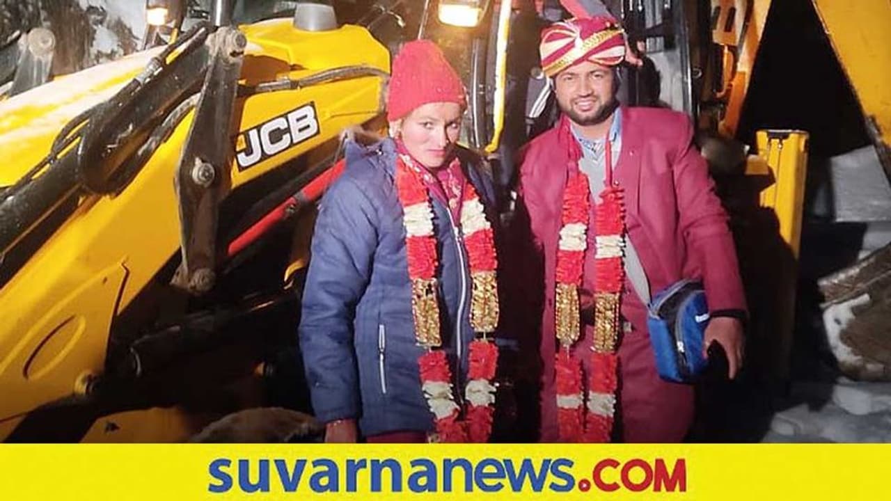 ಭಾರಿ ಹಿಮಪಾತದಿಂದ ರಸ್ತೆ ಸ್ಥಗಿತ... ಜೆಸಿಬಿ ಏರಿ ಮದುವೆ ಮನೆಗೆ ಬಂದ ವರ