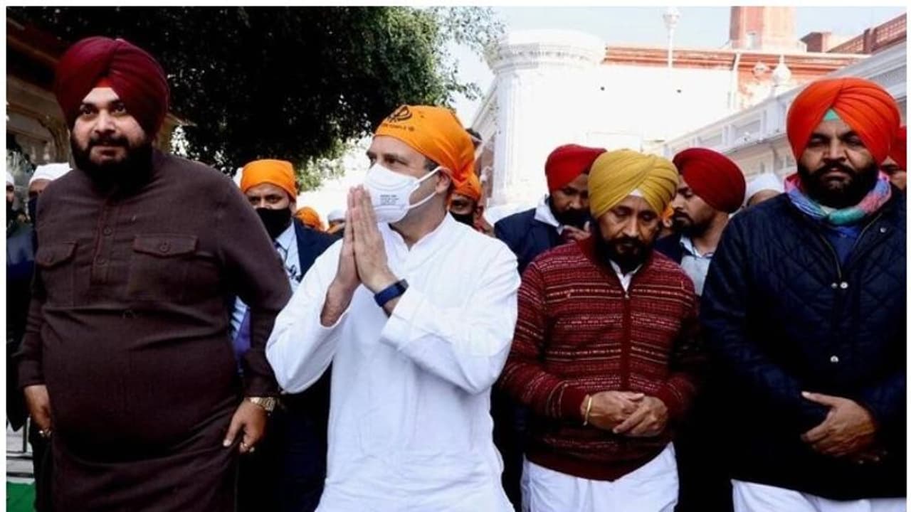 Punjab Election 2022 : പഞ്ചാബില് രാഹുല് ഗാന്ധിയുടെ പരിപാടിയില് പങ്കെടുക്കാതെ കോണ്ഗ്രസ് എംപിമാര് Punjab Election 2022 : പഞ്ചാബില് രാഹുല് ഗാന്ധിയുടെ പരിപാടിയില് പങ്കെടുക്കാതെ കോണ്ഗ്രസ് എംപിമാര്