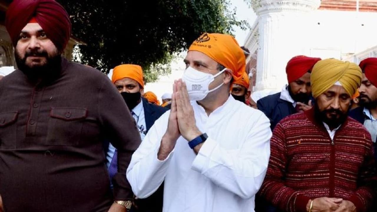 पंजाब चुनाव: राहुल गांधी आज लुधियाना में सीएम फेस घोषित करेंगे, सिद्धू बोले हम फैसले को स्वीकार करेंगे पंजाब चुनाव: राहुल गांधी आज लुधियाना में सीएम फेस घोषित करेंगे, सिद्धू बोले हम फैसले को स्वीकार करेंगे