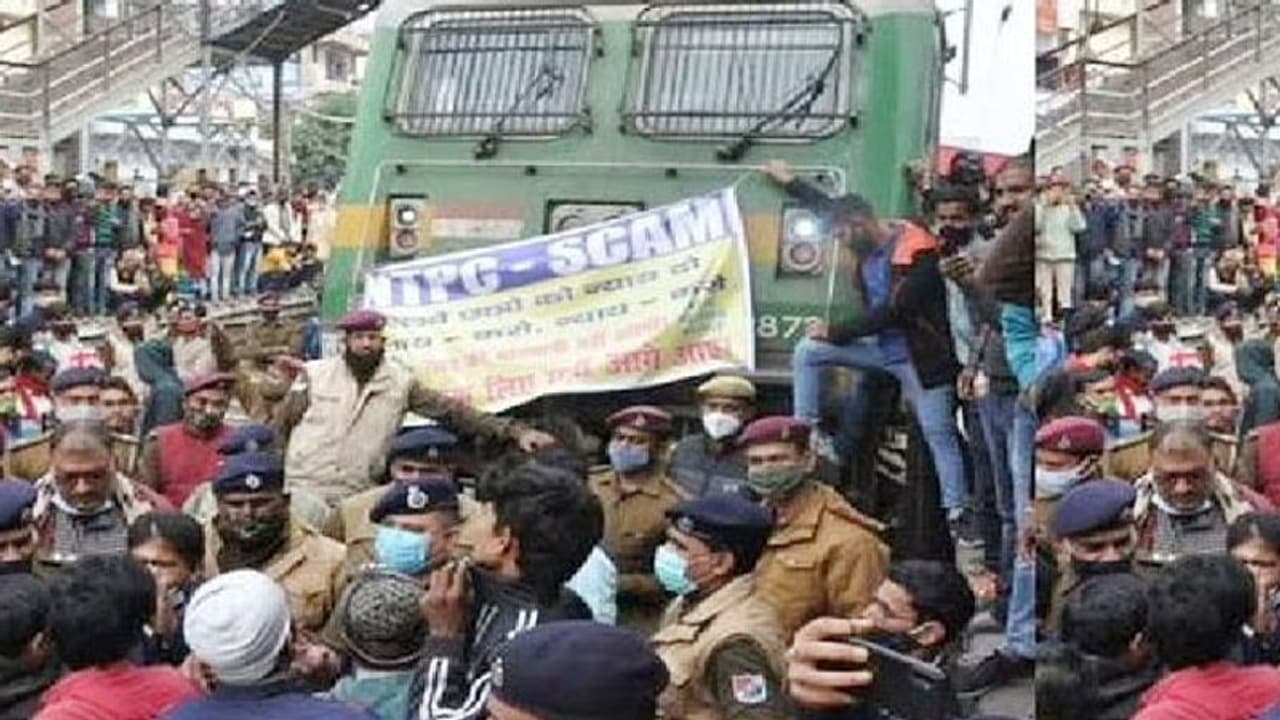 Bihar Bandh : ബിഹാറിൽ റെയിൽവേ ഉദ്യോഗാർത്ഥികൾ ആഹ്വാനം ചെയ്ത ബന്ദിൽ അക്രമം