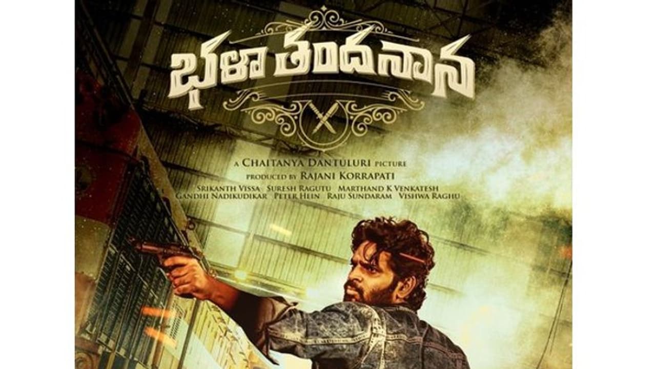 Bhala Thandhanana : శ్రీ విష్ణు ‘భళా తందనాన’ మూవీ టీజర్ రిలీజ్.. అదరగొట్టిన శ్రీ విష్ణు Bhala Thandhanana : శ్రీ విష్ణు ‘భళా తందనాన’ మూవీ టీజర్ రిలీజ్.. అదరగొట్టిన శ్రీ విష్ణు