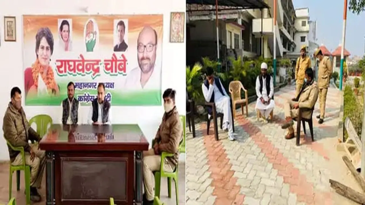 छात्र संगठनों का बिहार बंद आह्वान, कग्रेस नेता अजय राय और राघवेंद्र चौबे को पुलिस ने किया हाउस अरेस्ट छात्र संगठनों का बिहार बंद आह्वान, कग्रेस नेता अजय राय और राघवेंद्र चौबे को पुलिस ने किया हाउस अरेस्ट