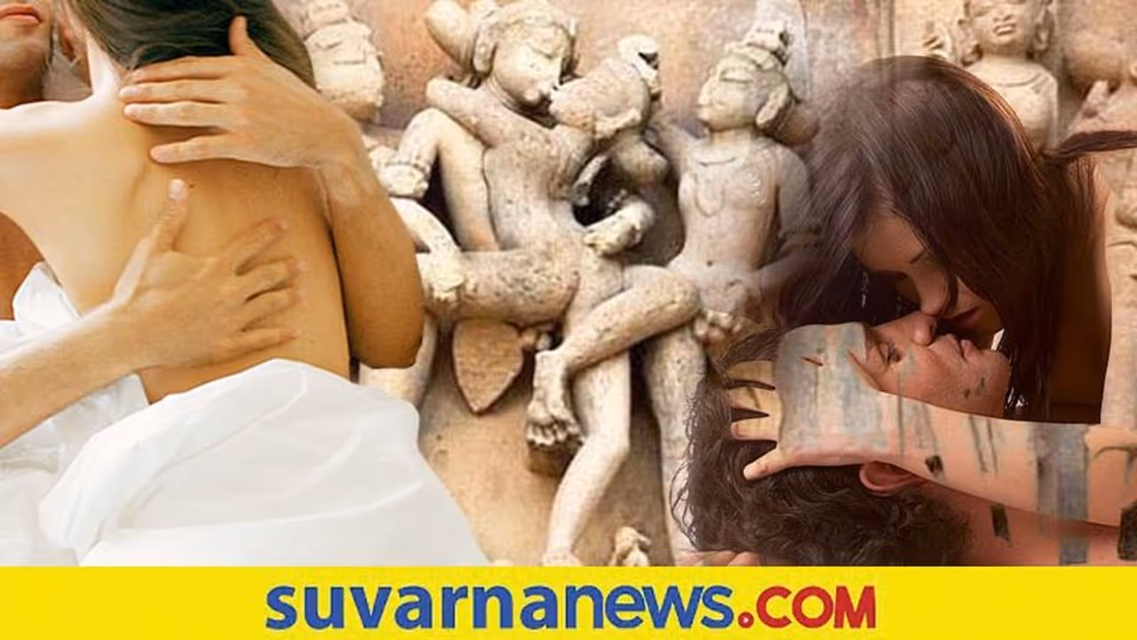 ಹೆಣ್ಣು ಮೇಲಿರುವ ಭಂಗಿಯಿಂದ ಯಾರಿಗೆ ಹೆಚ್ಚು ಸುಖ? ವಾತ್ಸಾಯನ ಏನ್ ಹೇಳ್ತಾನೆ?