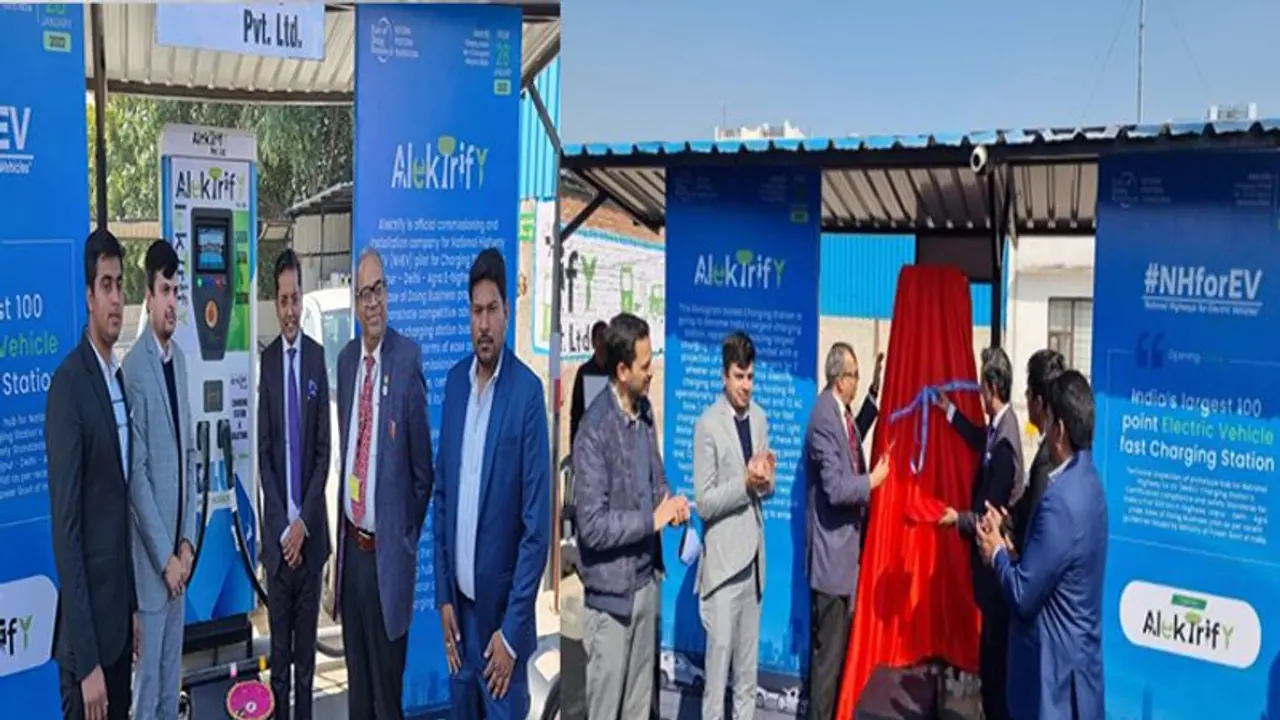 इस शहर में खुला भारत का सबसे बड़ा EV स्टेशन, एक साथ इतनी इलेक्ट्रिक कारों को कर सकता है चार्ज इस शहर में खुला भारत का सबसे बड़ा EV स्टेशन, एक साथ इतनी इलेक्ट्रिक कारों को कर सकता है चार्ज