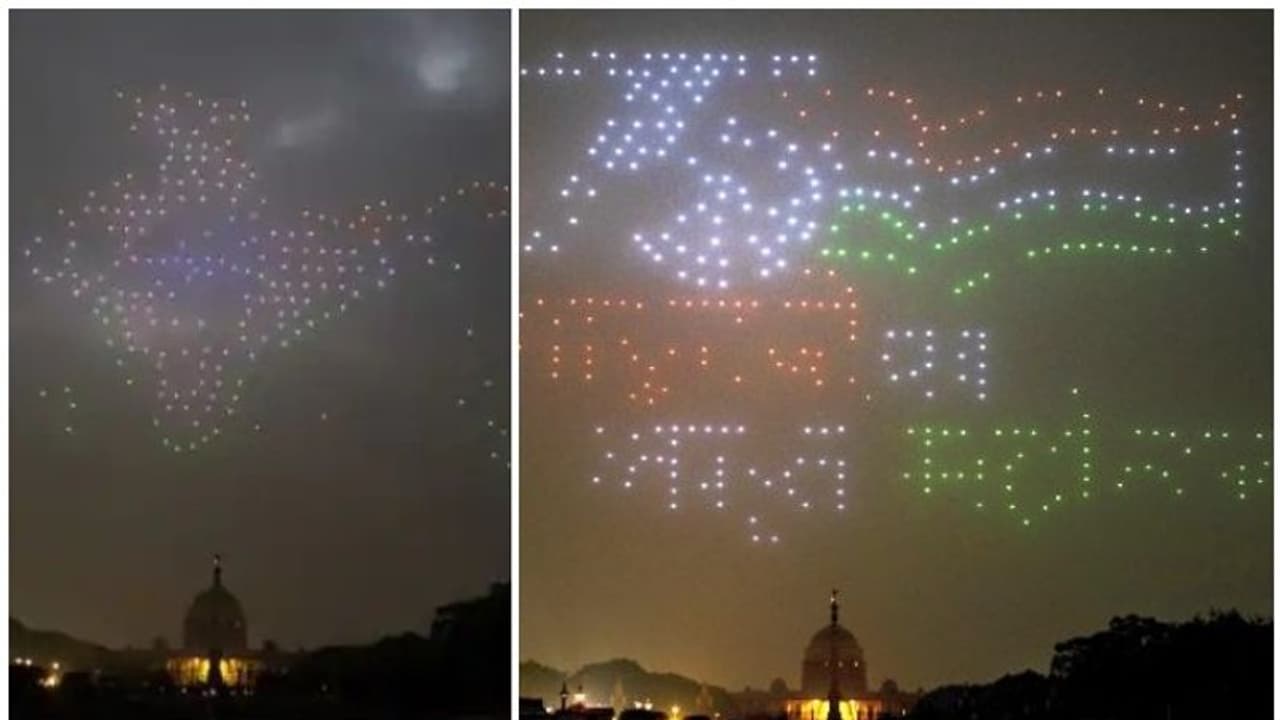 73rd republic day: ఈ సారి బీటింగ్ రీట్రీట్ మరింత ప్రత్యేకంగా .. ఒకేసారి 1000 డ్రోన్లతో వెలుగుల షో 73rd republic day: ఈ సారి బీటింగ్ రీట్రీట్ మరింత ప్రత్యేకంగా .. ఒకేసారి 1000 డ్రోన్లతో వెలుగుల షో