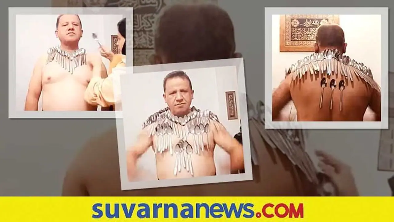 ದೇಹದ ಮೇಲೆ 85 ಚಮಚ ಸಿಕ್ಕಿಸಿಕೊಂಡು ಗಿನ್ನೆಸ್‌ ದಾಖಲೆ ಮಾಡಿದ ಇರಾನ್ ಭೂಪ