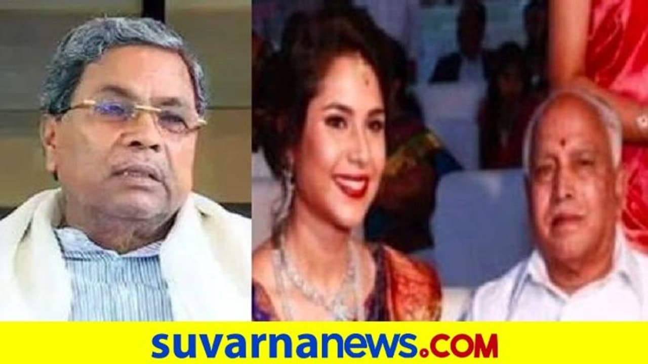 ಮಕ್ಕಳ ಅಗಲಿಕೆಯಿಂದಾಗುವ ನೋವು ಅನುಭವಿಸಿದ್ದೇನೆ: ಬಿಎಸ್ವೈ ಮೊಮ್ಮಗಳ ನಿಧನಕ್ಕೆ ಸಿದ್ದು ಸಂತಾಪ ಮಕ್ಕಳ ಅಗಲಿಕೆಯಿಂದಾಗುವ ನೋವು ಅನುಭವಿಸಿದ್ದೇನೆ: ಬಿಎಸ್ವೈ ಮೊಮ್ಮಗಳ ನಿಧನಕ್ಕೆ ಸಿದ್ದು ಸಂತಾಪ