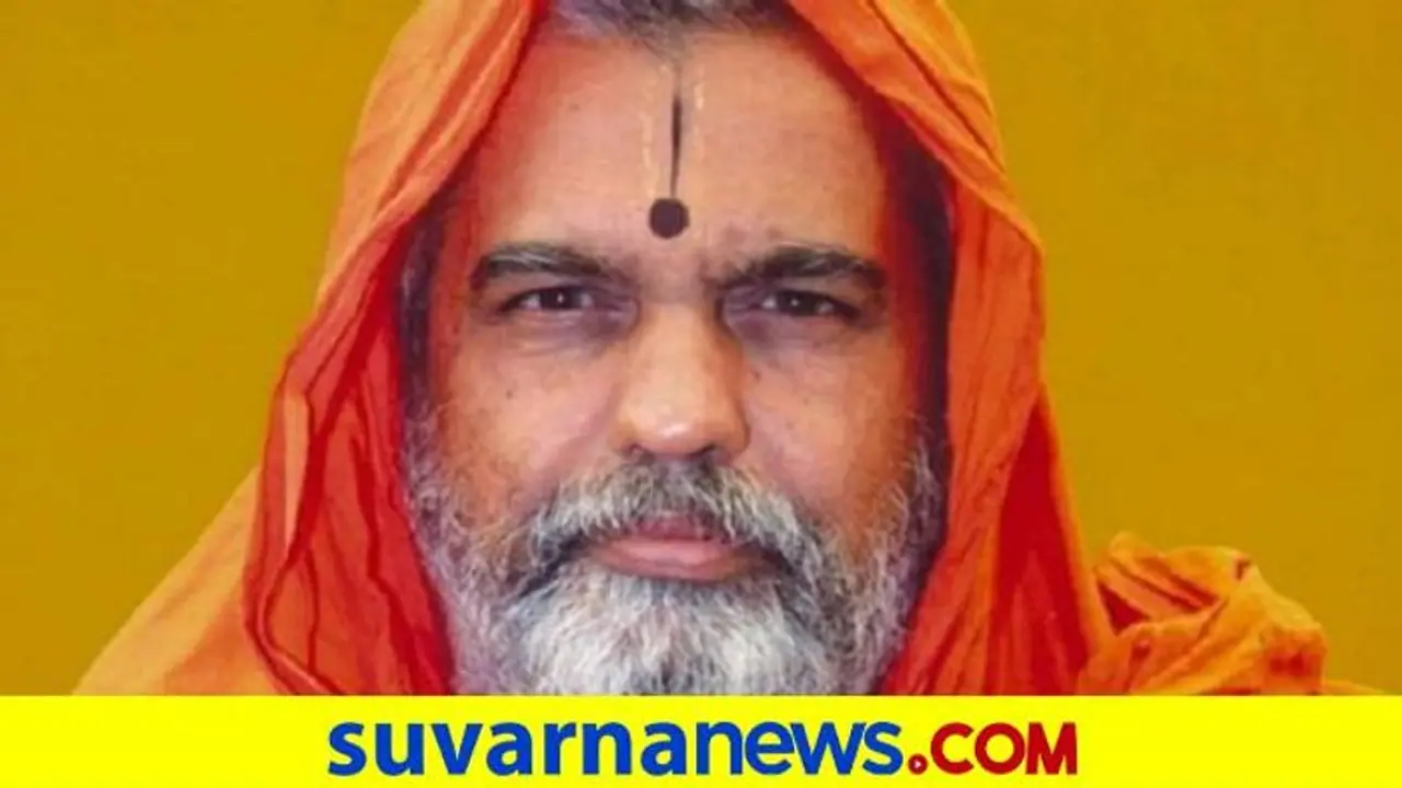 Kolar: ಶ್ರೀಪಾದರಾಜ ಮಠದ ಕೇಶವನಿಧಿ ಶ್ರೀ ವಿಧಿವಶ Kolar: ಶ್ರೀಪಾದರಾಜ ಮಠದ ಕೇಶವನಿಧಿ ಶ್ರೀ ವಿಧಿವಶ