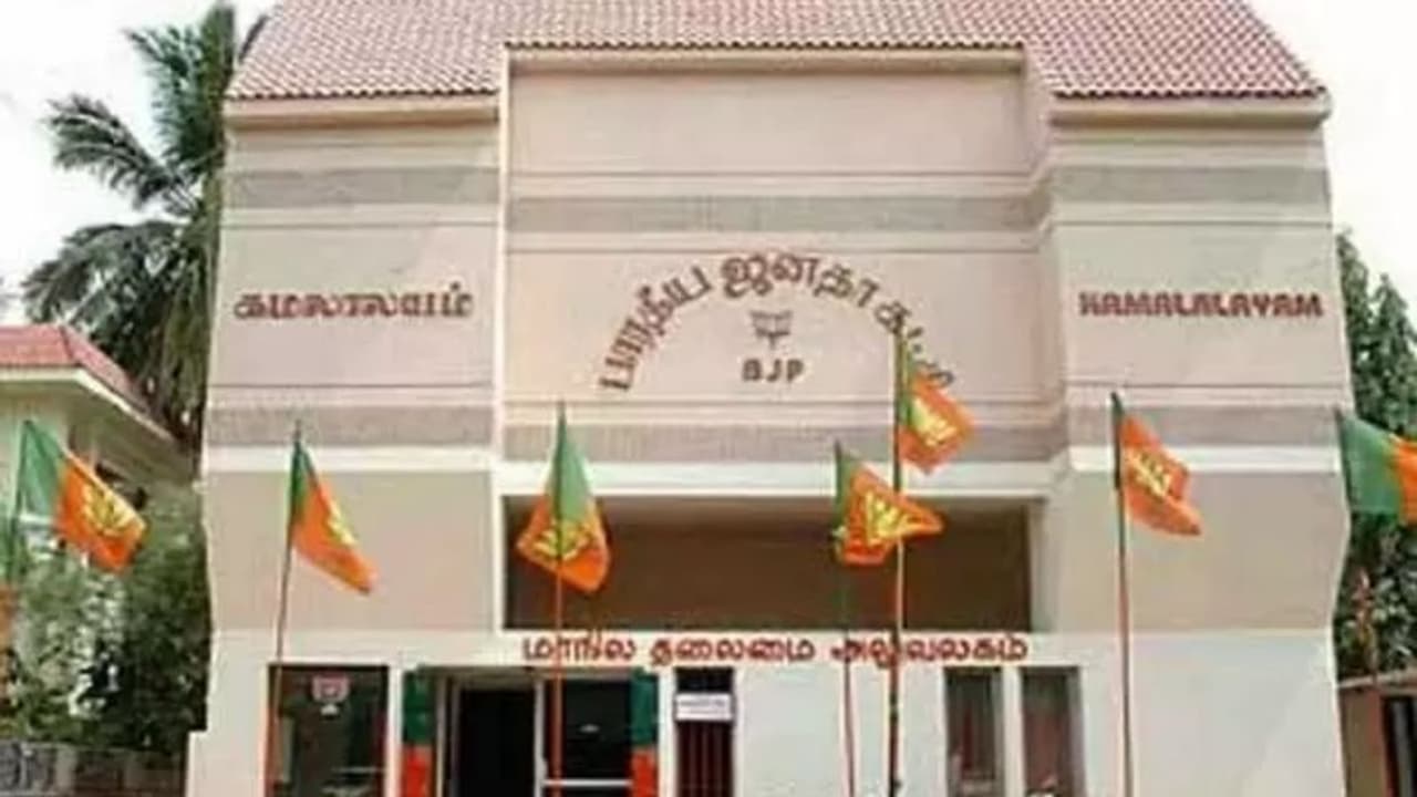 அதிமுக கூட்டணி முறிவு: தமிழக பாஜக தலைமைக் குழு ஆலோசனை! அதிமுக கூட்டணி முறிவு: தமிழக பாஜக தலைமைக் குழு ஆலோசனை!