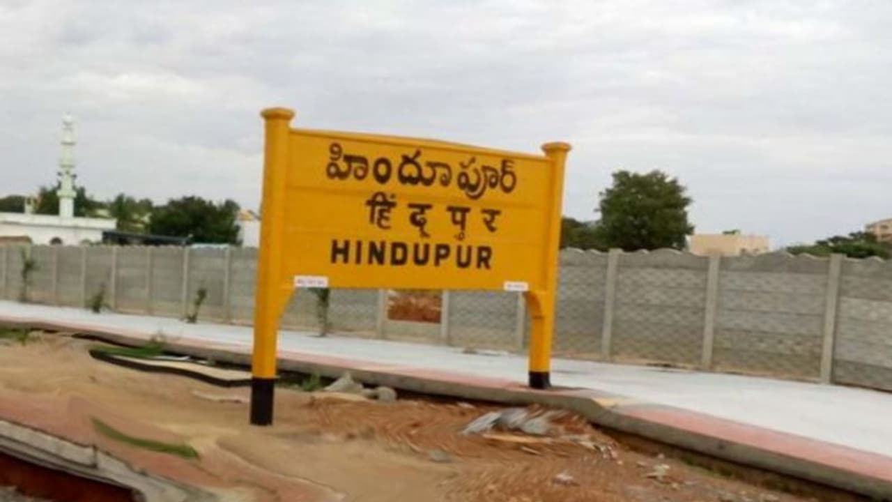 హిందూపురం అసెంబ్లీ ఎన్నికల ఫలితాలు 2024