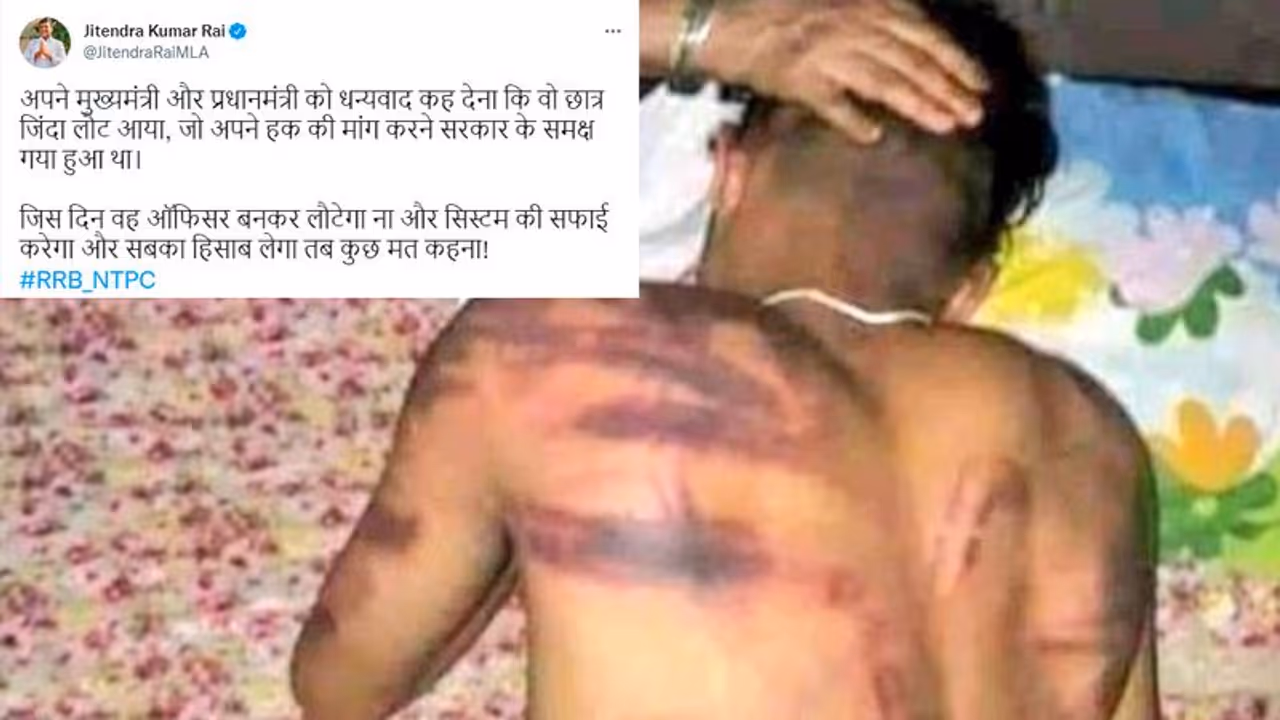 RRB NTPC परीक्षा में पुलिस ने छात्रों को बेरहमी से पीटा, जानें क्या है इस वायरल फोटो की सच्चाई