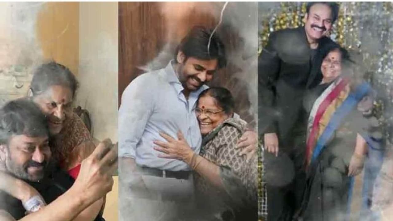 Anjana Devi : ‘అమ్మ క్షమించు’ అంటూ భావోద్వేగానికి గురైన ‘చిరంజీవి’.. తల్లికి పవన్, నాగబాబు బర్త్ డే విషేస్.. Anjana Devi : ‘అమ్మ క్షమించు’ అంటూ భావోద్వేగానికి గురైన ‘చిరంజీవి’.. తల్లికి పవన్, నాగబాబు బర్త్ డే విషేస్..