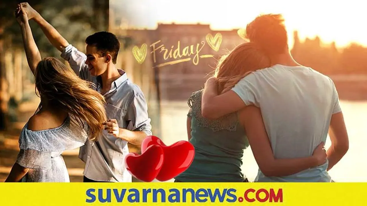 Personality Traits: ಶುಕ್ರವಾರ ಜನಿಸಿದವರ ವ್ಯಕ್ತಿತ್ವವೇ ಆಕರ್ಷಕ