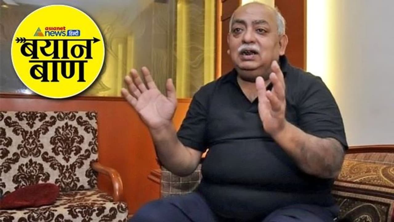 बयान बाण: 'अबकी बार योगी आए तो हम जिंदा नहीं बचेंगे', पढ़ें 29 जनवरी को क्या हैं यूपी चुनाव के 10 चर्चित बयान बयान बाण: 'अबकी बार योगी आए तो हम जिंदा नहीं बचेंगे', पढ़ें 29 जनवरी को क्या हैं यूपी चुनाव के 10 चर्चित बयान