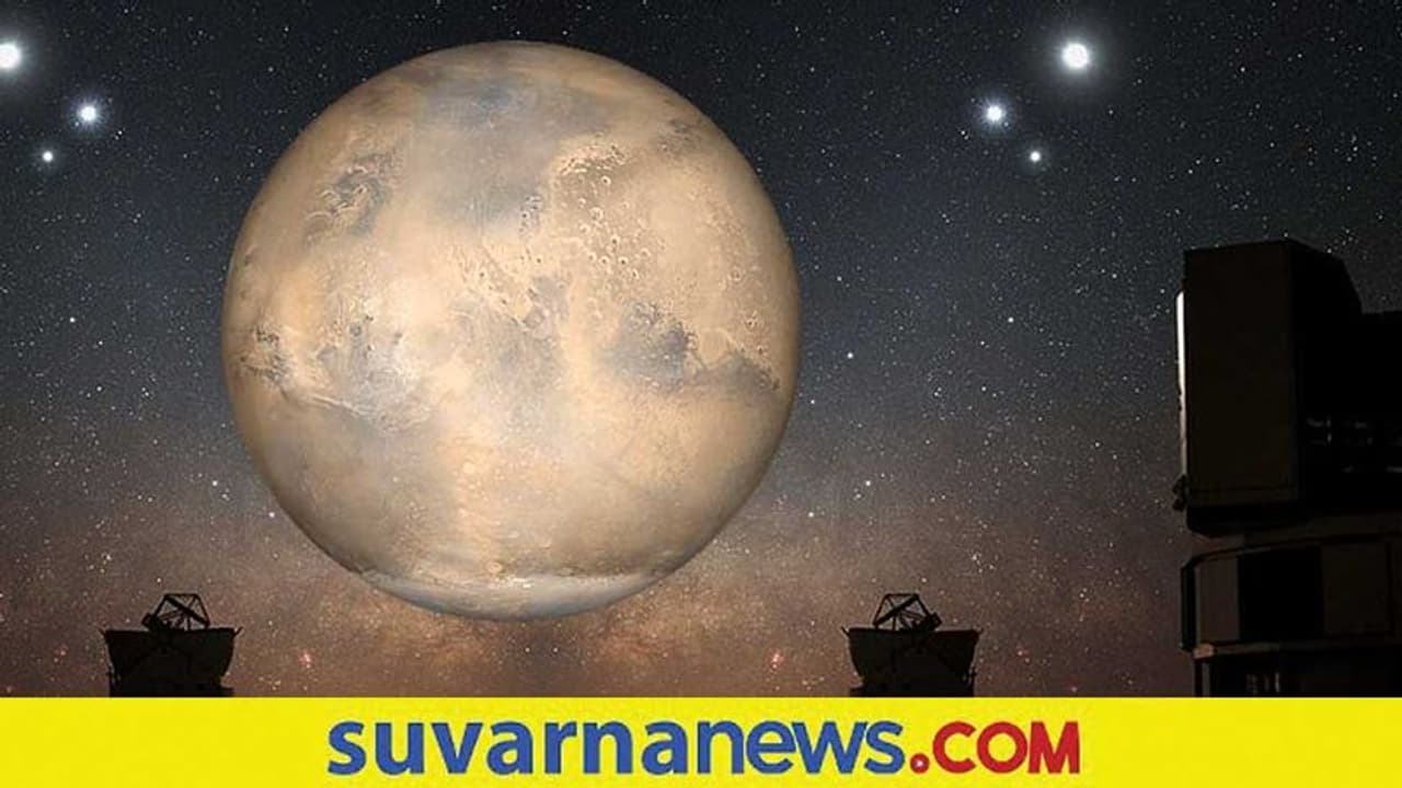 ಜ. 29 ರಂದು ಗೋಚರಿಸಲಿದೆ ಮಂಗಳ ಚಂದ್ರನ ಸಂಯೋಗ: ವೀಕ್ಷಿಸುವುದು ಹೇಗೆ?