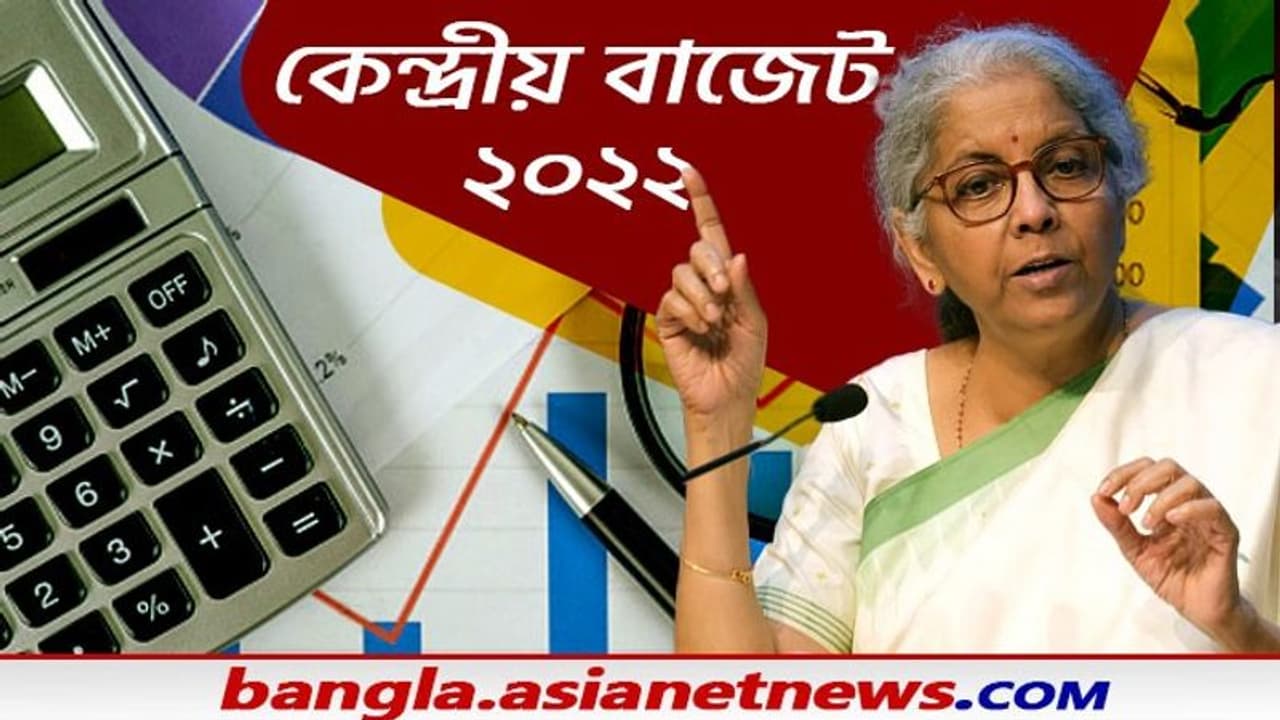 Union Budget 2022: চিনে নিন নির্মলা সীতারামনের দলের এই ৫ সদস্য কে, যাঁরা দেশের বাজেট প্রস্তুত করছেন Union Budget 2022: চিনে নিন নির্মলা সীতারামনের দলের এই ৫ সদস্য কে, যাঁরা দেশের বাজেট প্রস্তুত করছেন