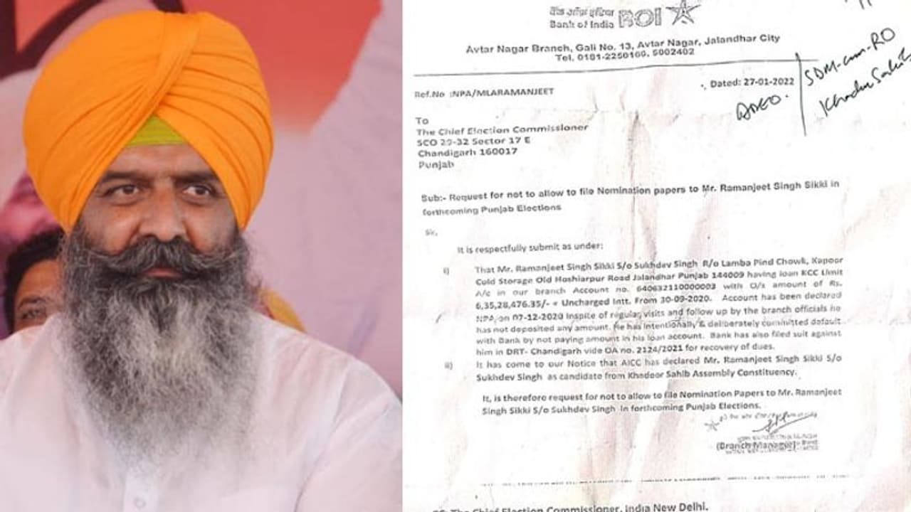 पंजाब चुनाव: बैंक ने लिखी चुनाव आयोग को चिट्ठी, खडूर साहिब से कांग्रेस उम्मीदवार डिफॉल्टर, नॉमिनेशन रोका जाए पंजाब चुनाव: बैंक ने लिखी चुनाव आयोग को चिट्ठी, खडूर साहिब से कांग्रेस उम्मीदवार डिफॉल्टर, नॉमिनेशन रोका जाए