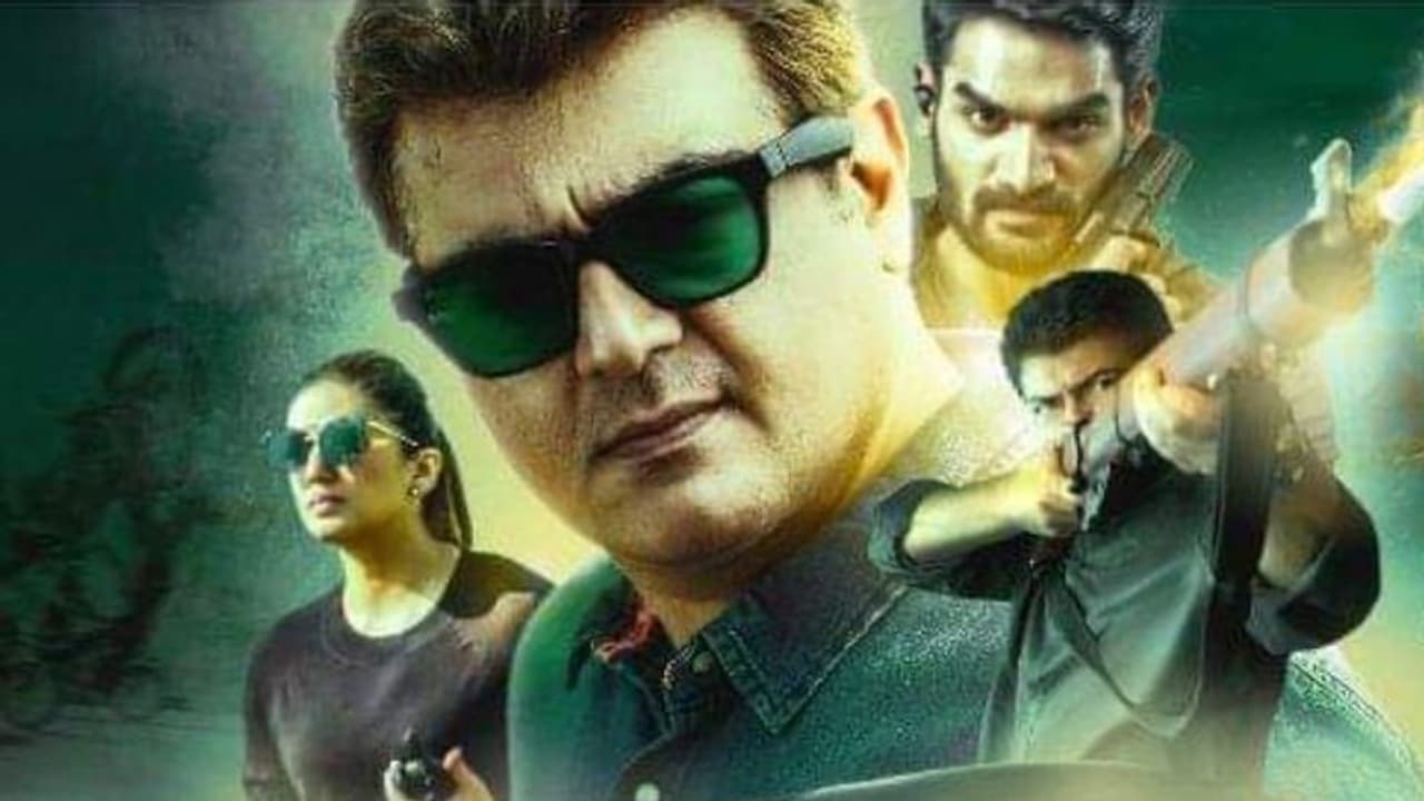 வலிமை ரிலீஸுக்கு முன்னதாக தமிழக அரசின் குட் நியூஸ்..என்ன தெரியுமா?