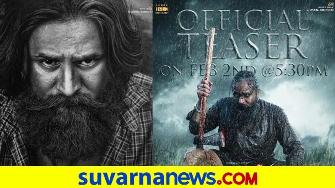 Gowli Movie: ರಗಡ್ ಲುಕ್‌ನಲ್ಲಿ ಶ್ರೀನಗರ ಕಿಟ್ಟಿ: ಫೆಬ್ರವರಿ 2ರಂದು ಚಿತ್ರದ ಟೀಸರ್ ರಿಲೀಸ್