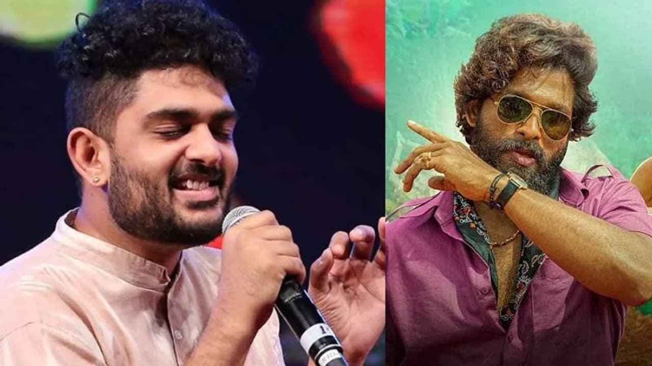 Allu Arjun : 'അവന് സംഗീതം ആവശ്യമില്ല, അവൻ തന്നെയാണ് സംഗീതം'; സിദ് ശ്രീറാമിനെ കുറിച്ച് അല്ലു അർജുൻ Allu Arjun : 'അവന് സംഗീതം ആവശ്യമില്ല, അവൻ തന്നെയാണ് സംഗീതം'; സിദ് ശ്രീറാമിനെ കുറിച്ച് അല്ലു അർജുൻ