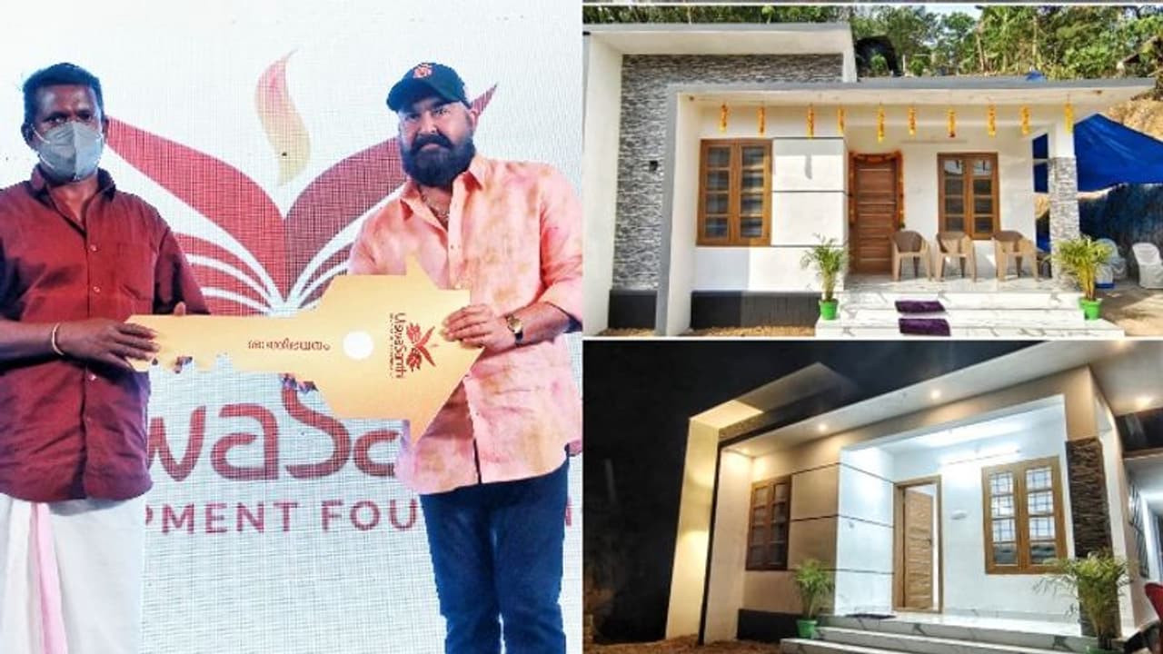 മോഹൻലാലിന്റെ 'ശാന്തിഭവനം' പദ്ധതി; ആദ്യ വീടിന്റെ താക്കോൽ ദാനം നിർവ്വഹിച്ച് താരം മോഹൻലാലിന്റെ 'ശാന്തിഭവനം' പദ്ധതി; ആദ്യ വീടിന്റെ താക്കോൽ ദാനം നിർവ്വഹിച്ച് താരം