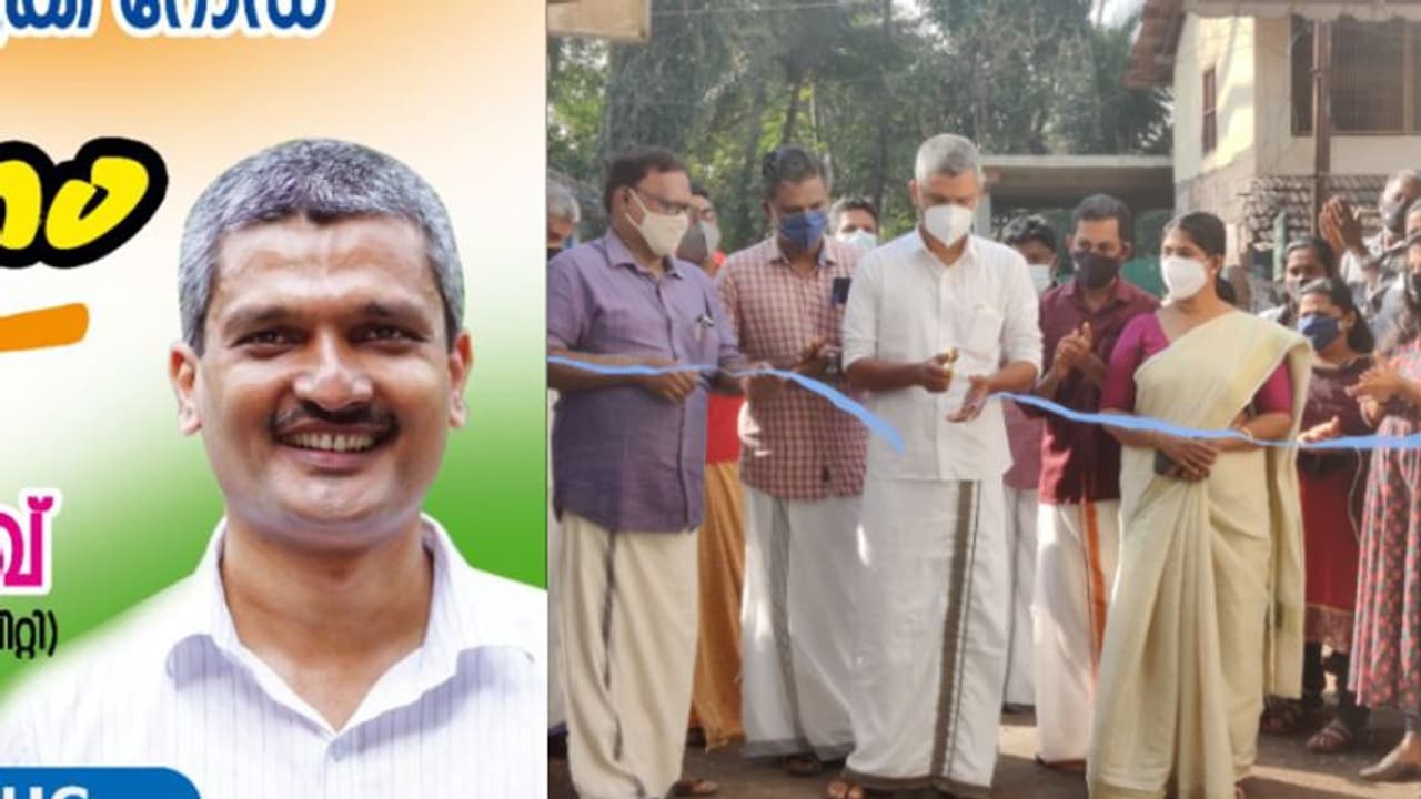 കൊവിഡ് നിയന്ത്രണം ലംഘിച്ച് റോഡ് ഉദ്ഘാടനം; പയ്യോളി നഗരസഭാ ചെയർമാനെതിരെ പൊലീസ് കേസ്