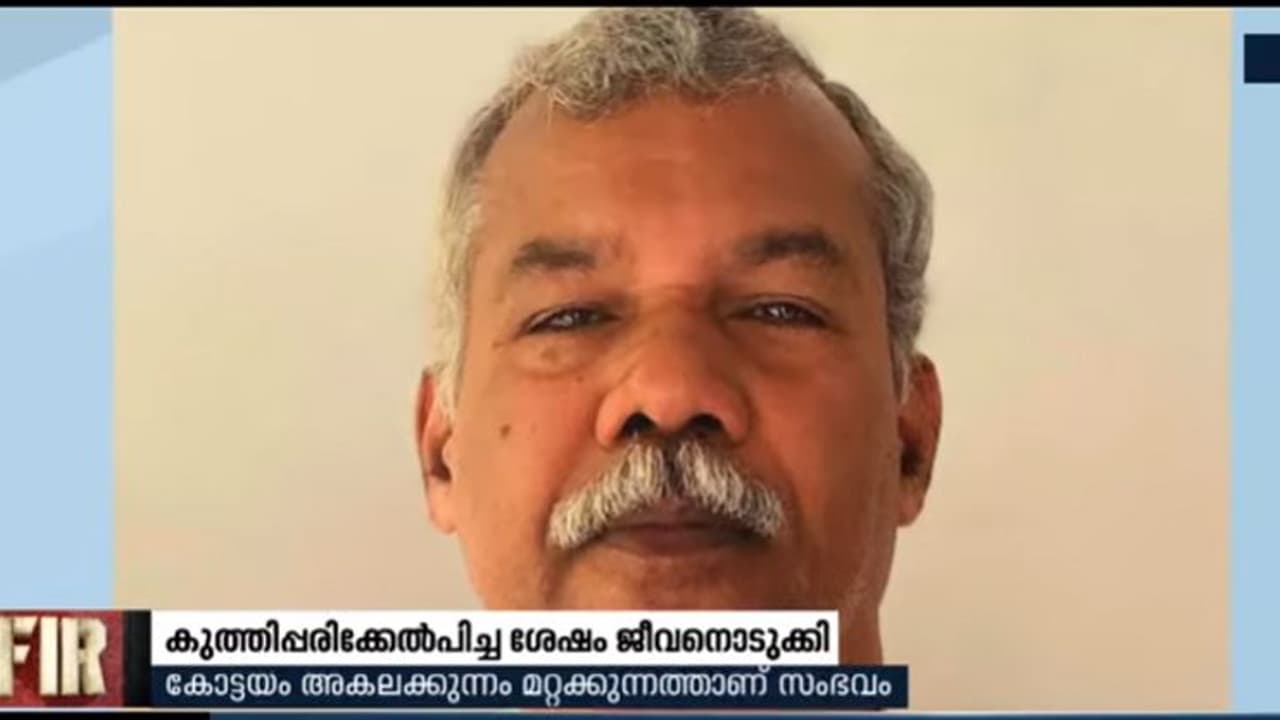 കുടുംബവഴക്ക്, ഭർത്താവ് ഭാര്യയെ കുത്തിയ ശേഷം ജീവനൊടുക്കി കുടുംബവഴക്ക്, ഭർത്താവ് ഭാര്യയെ കുത്തിയ ശേഷം ജീവനൊടുക്കി