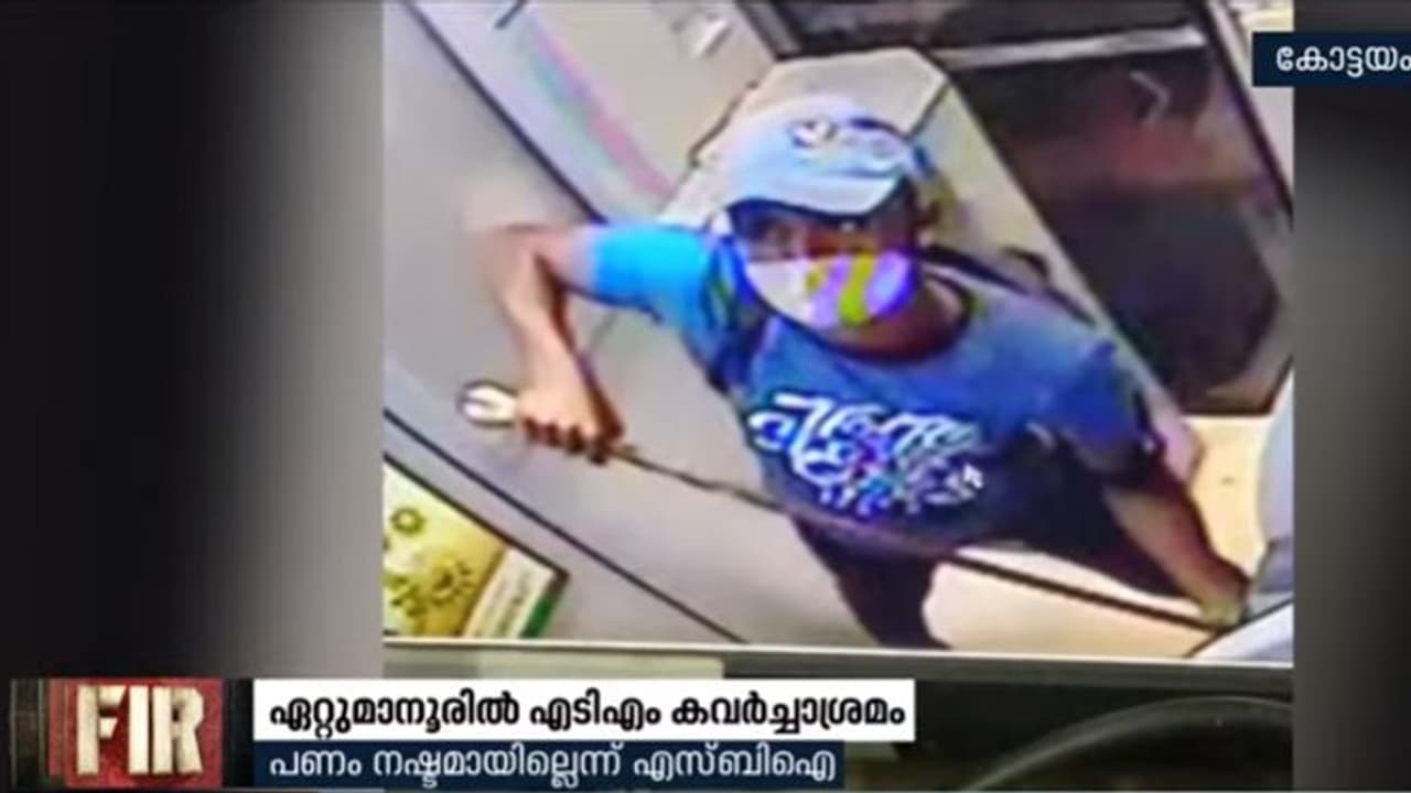 എസ്ബിഐ എടിഎം കവർച്ച ശ്രമം; പ്രതിയെ ഇതുവരെ കിട്ടിയില്ല എസ്ബിഐ എടിഎം കവർച്ച ശ്രമം; പ്രതിയെ ഇതുവരെ കിട്ടിയില്ല
