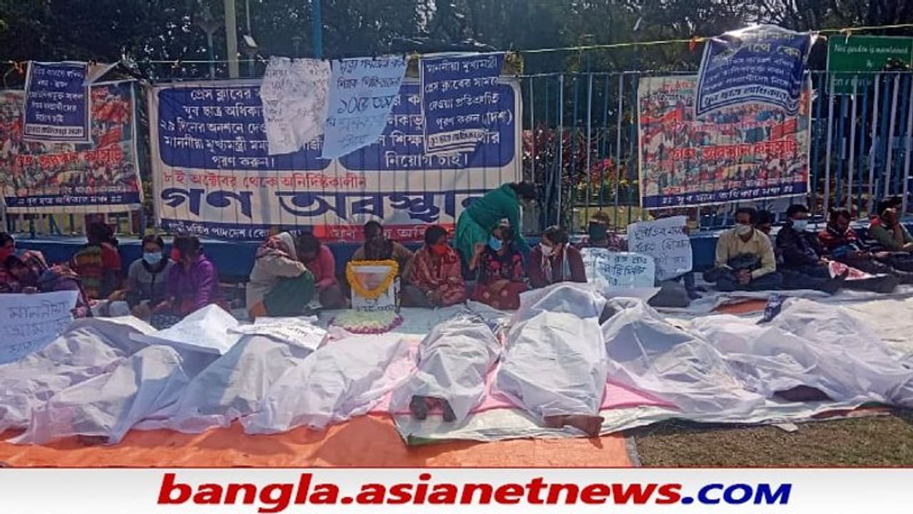 গান্ধী মূর্তির নিচে চাকরি বঞ্চিত শিক্ষক পদপ্রার্থীদের 'মৃতদেহ', এখনও প্রতীকী গান্ধী মূর্তির নিচে চাকরি বঞ্চিত শিক্ষক পদপ্রার্থীদের 'মৃতদেহ', এখনও প্রতীকী