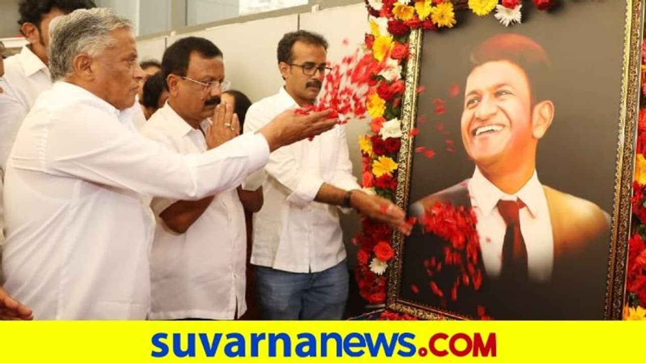 Tribute to Puneeth Rajkumar: ಅಪ್ಪು ನೆನಪಲ್ಲಿ ನಿರ್ಮಿಸಿರುವ ಒಳಾಂಗಣ ಕ್ರೀಡಾಂಗಣ ಲೋಕಾರ್ಪಣೆ!