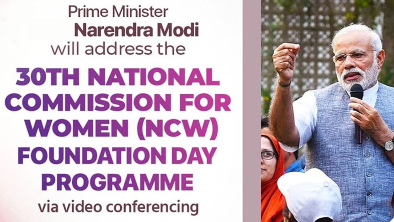 PM मोदी आज 30वें एनसीडब्ल्यू स्थापना दिवस कार्यक्रम में ‘महिलाएं, जो बदलाव लाती हैं' विषय पर अपनी बात रखेंगे PM मोदी आज 30वें एनसीडब्ल्यू स्थापना दिवस कार्यक्रम में ‘महिलाएं, जो बदलाव लाती हैं' विषय पर अपनी बात रखेंगे