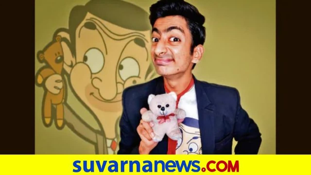 ಭಾರತೀಯ ಮಿಸ್ಟರ್‌ ಬೀನ್‌ ಗೊತ್ತಾ... ರಾತ್ರಿ ಬೆಳಗಾಗುವುದರೊಳಗೆ ಫೇಮಸ್‌ ಆದ ಜಿತಿನ್ ತನ್ವಿ