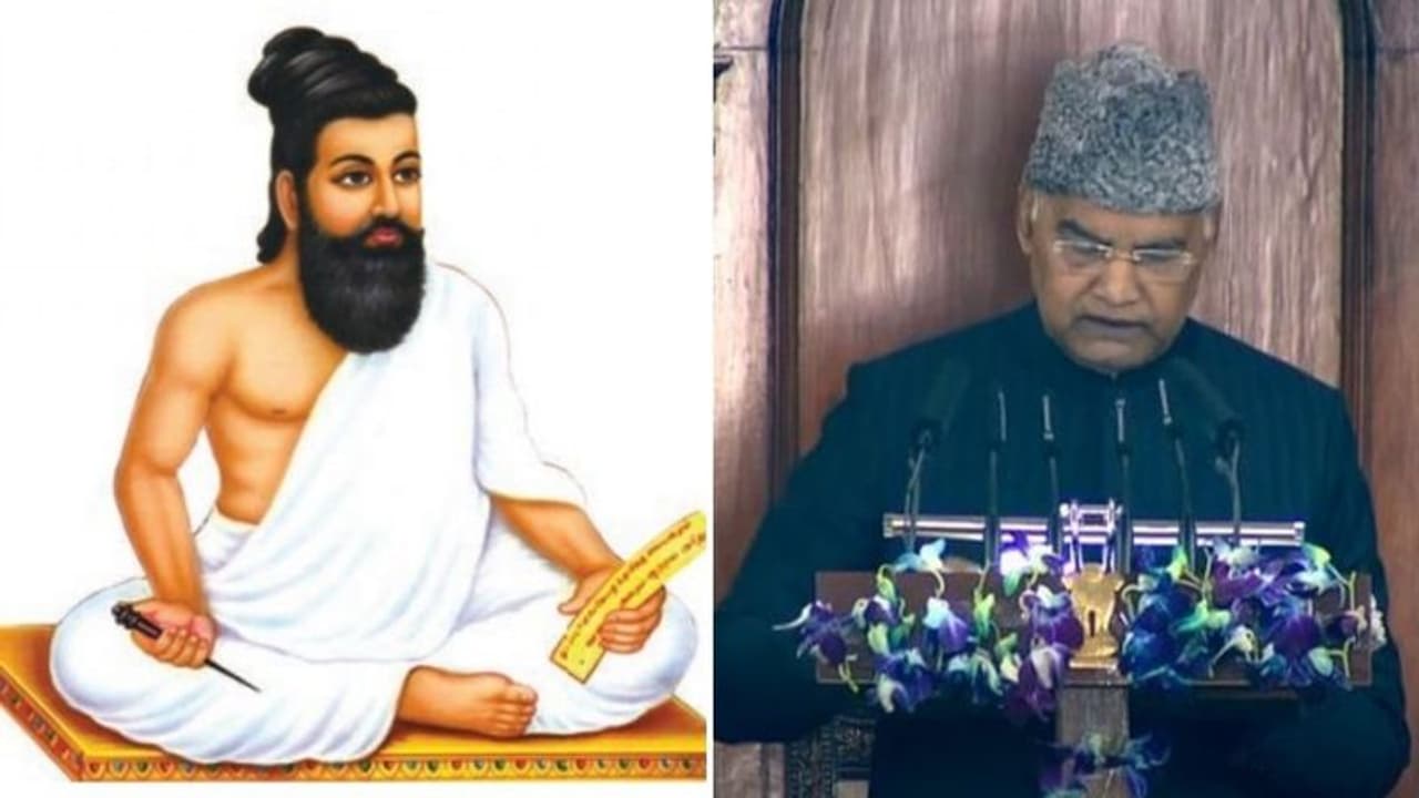 #Budget2022 : திருக்குறளை மேற்கோள் காட்டிய ‘ஜனாதிபதி..’ நாடாளுமன்ற கூட்டத்தொடரில் சுவாரசியம்.. #Budget2022 : திருக்குறளை மேற்கோள் காட்டிய ‘ஜனாதிபதி..’ நாடாளுமன்ற கூட்டத்தொடரில் சுவாரசியம்..